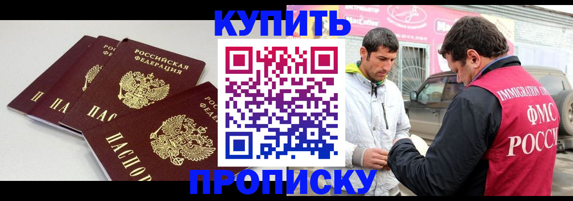 временная регистрация адрес в Сахалинской области